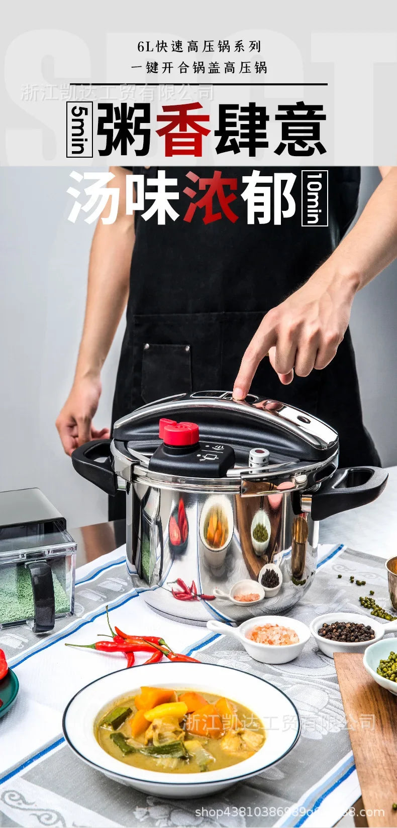MOEYE 4/6L Pressure Cooker Multifunctional Pressure-Limited Explosion-proof Pressure Cooker Stainless Steel Kitchen Pressure Pot