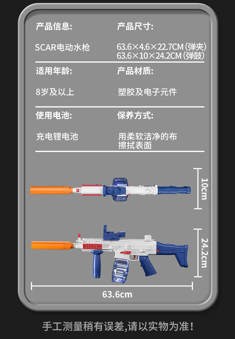 New Uzi Water Gun Electric Pistol Shooting Game Toys Cannon Summer Outdoor Waters Fights Beach Children's Toy Boys Gifts