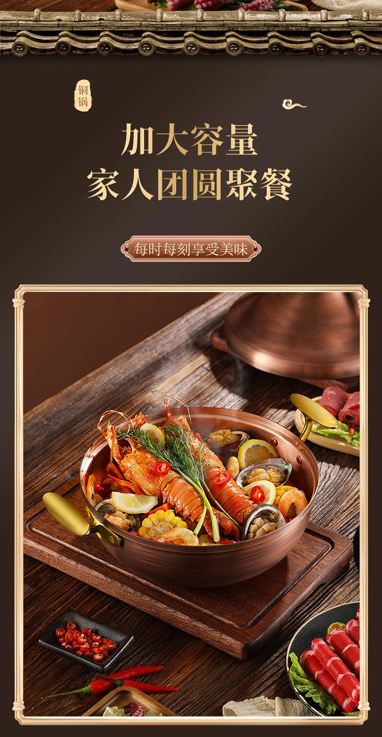 Hot Pot Pure Copper Moroccan Tagi Pot,Southeast Asian Soup Pot,Tom Yin Gong Hot Pots for Cooking,Thai Characteristics Tablewares