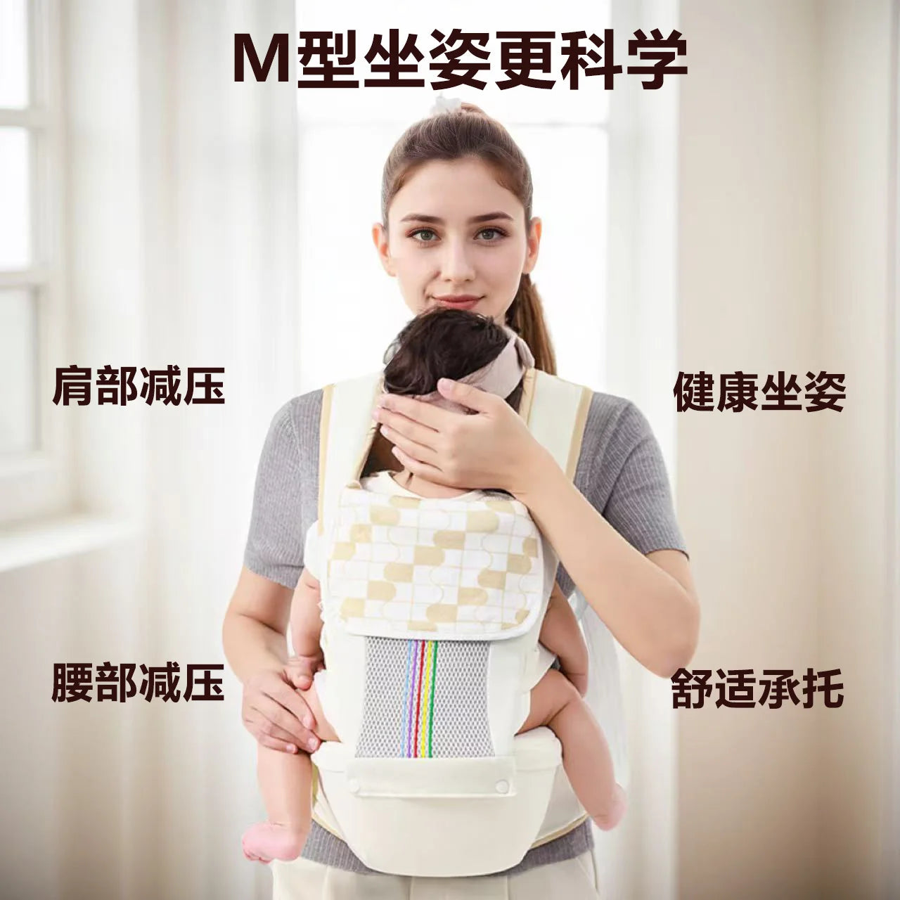 Waist stool, baby carrier, multifunctional sitting stool, lightweight for outdoor activities, front hugging, and four season use