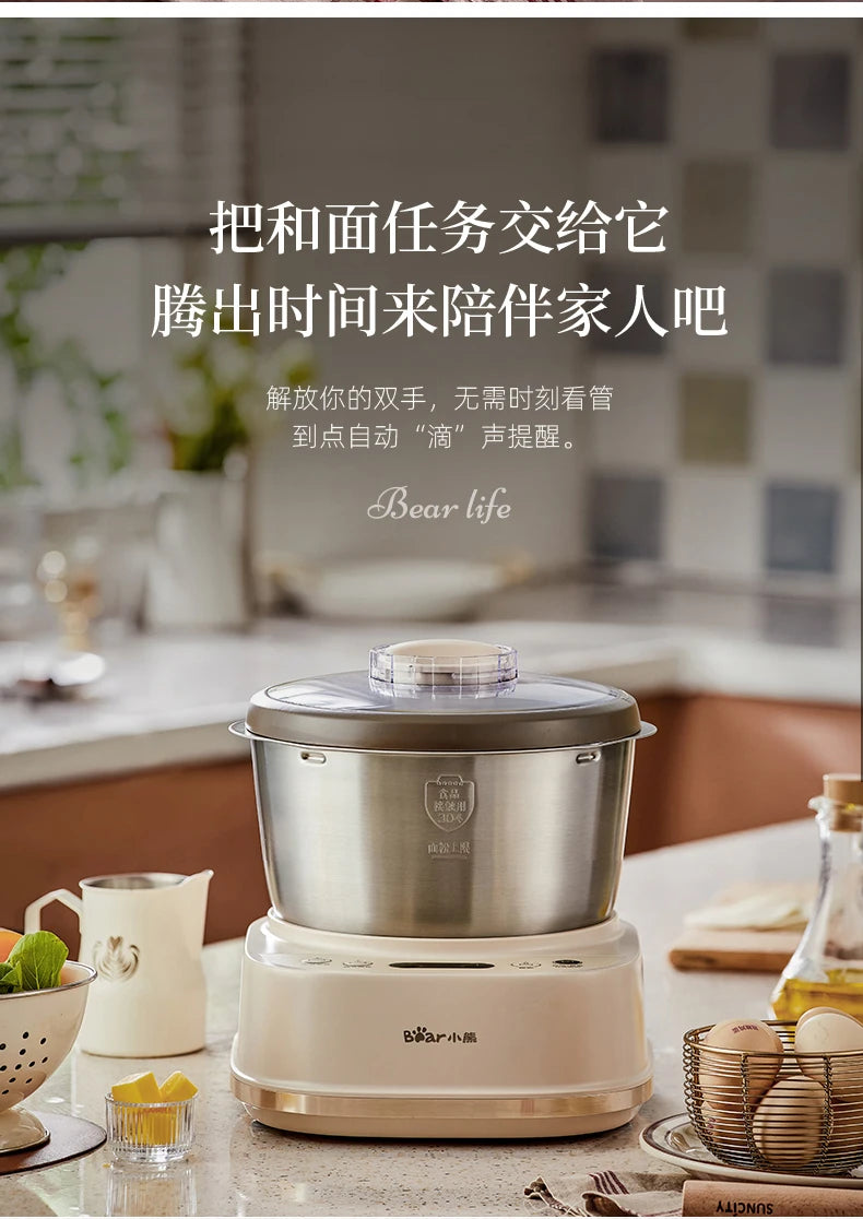 Bear dough mixer, home kneading machine, automatic chef machine, mixing noodle machine, noodle fermentation machine 220V