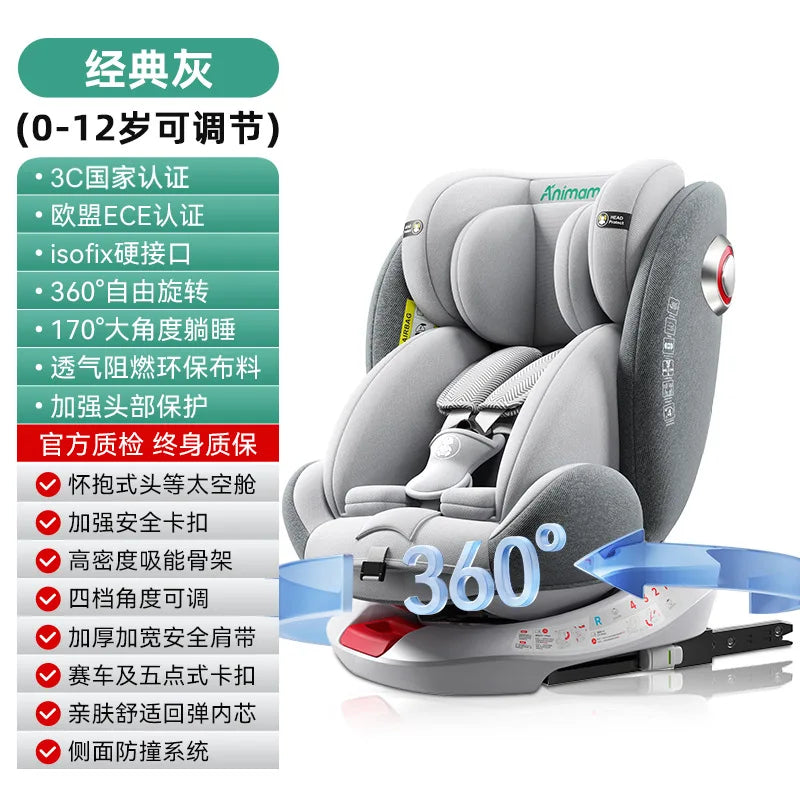 Baby Child Car Seat Can Sit and Lie Down Baby Car Can Sit and Lie Down Small Age Universal 0-4-7 -12 Years Old