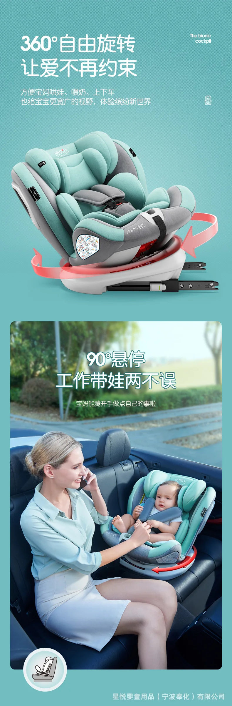 2022 New Child Safety Seat Car with Baby Baby Car 360 Degree Rotation Simple Portable Seat 0-12 Years Old General Car Kids Seat