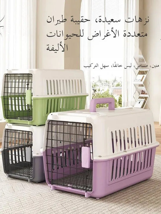 Portable Handheld Plastic  Carrier Air ip Cage Pet Transport Box for Traveling Carrng Dog Cage  Travel Bag