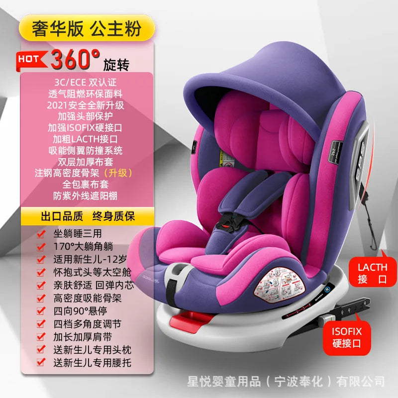 2022 New Child Safety Seat Car with Baby Baby Car 360 Degree Rotation Simple Portable Seat 0-12 Years Old General Car Kids Seat