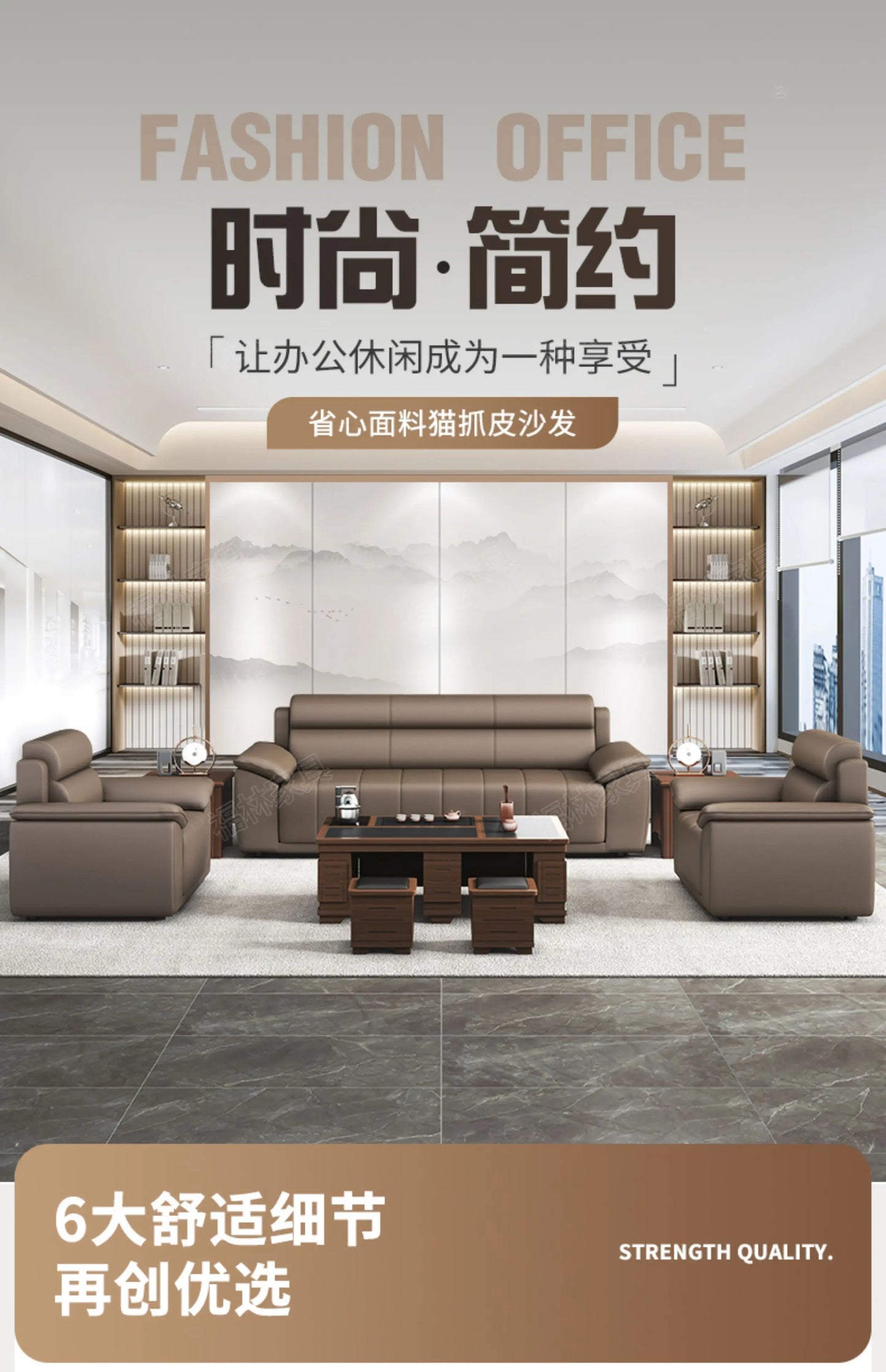 Office Sofa Coffee Table Combination Modern Simple Business Three-person Reception Negotiation Area a Full Pull-out Armchair