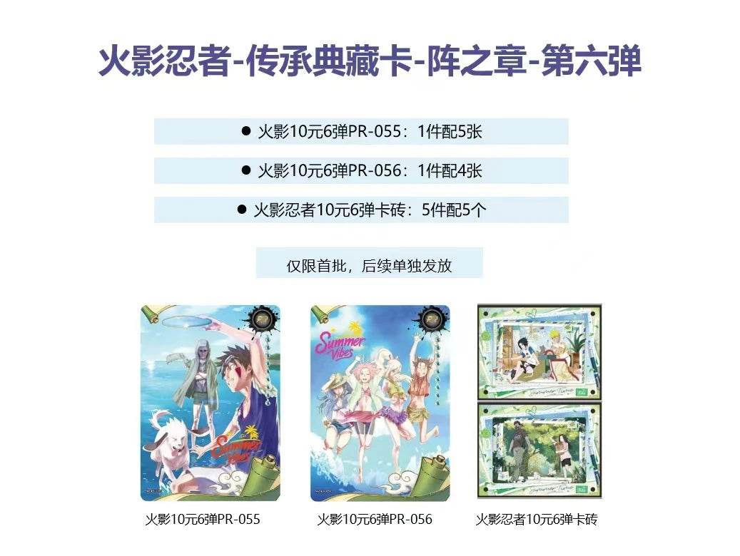 KAYOU Genuine Naruto Cards Box Anime Figure Card Booster Pack Sasuke Collection Flash Card Toy Birthday Christmas Gift for Kids - AIAZ
