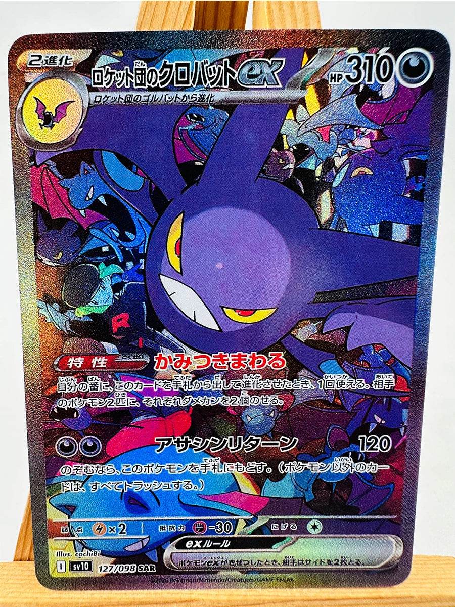 PTCG Umbreon Sylveon Japanese Toys Hobbies Hobby Collectibles Game Collection Anime Cards - AIAZ