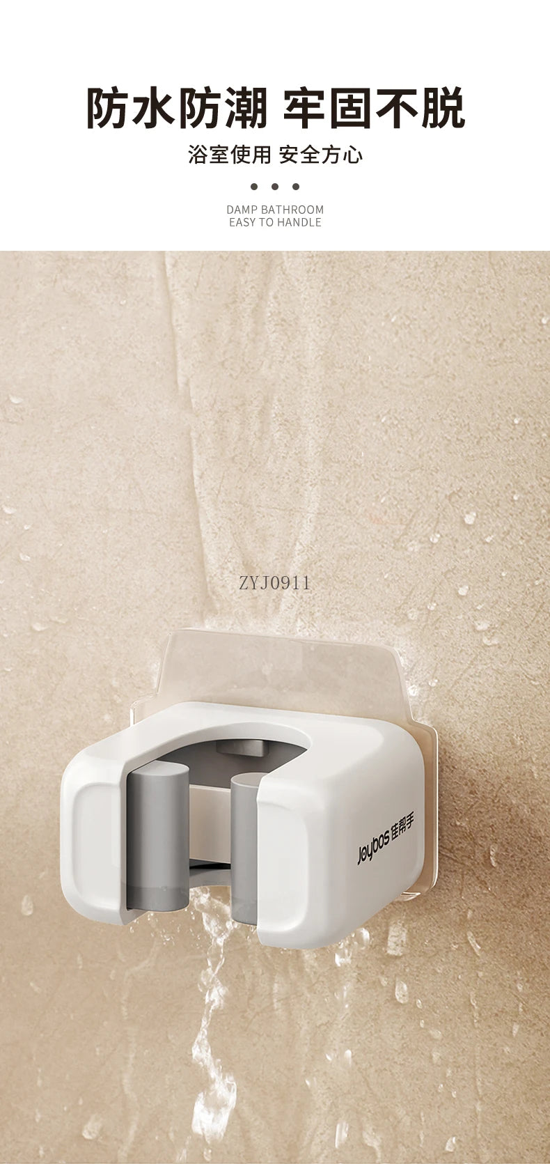 Mop wall hanging clip, no punching hook, bathroom, bathroom wall storage rack