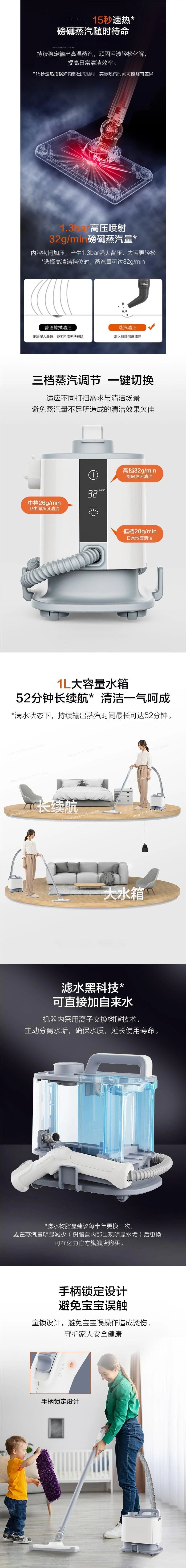 High temperature steam cleaner, sterilization and oil removal, household kitchen toilet fume equipment cleaning mop