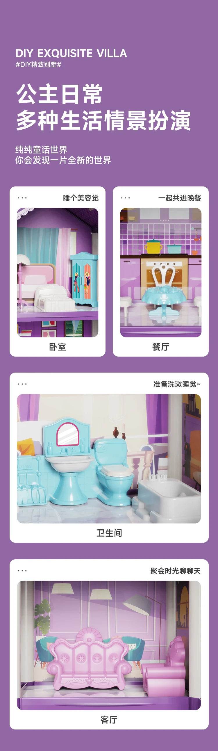 3D DIY Fantasy Princess Castle Villa Assembly Doll House Set Toys, Girls Home Toys & 3D Kids Toys - AIAZ