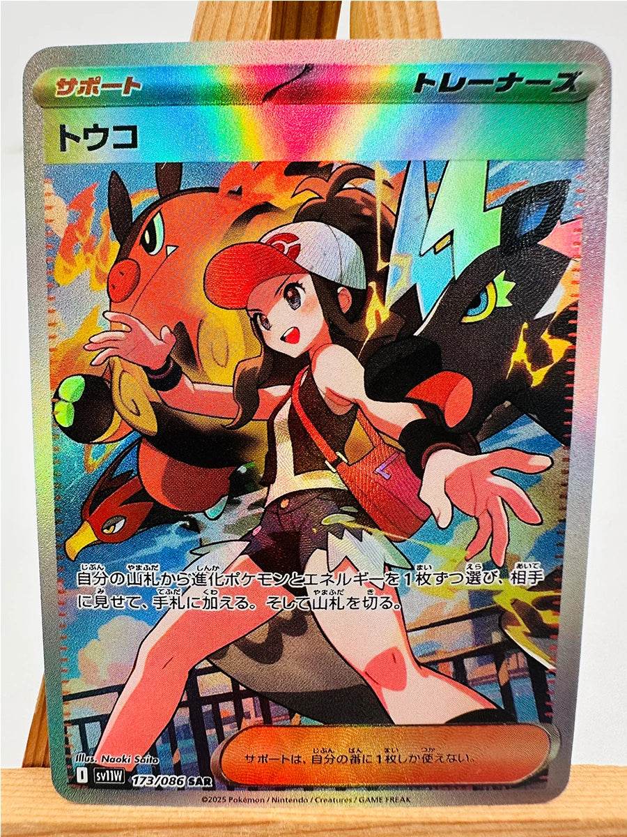 PTCG Umbreon Sylveon Japanese Toys Hobbies Hobby Collectibles Game Collection Anime Cards - AIAZ