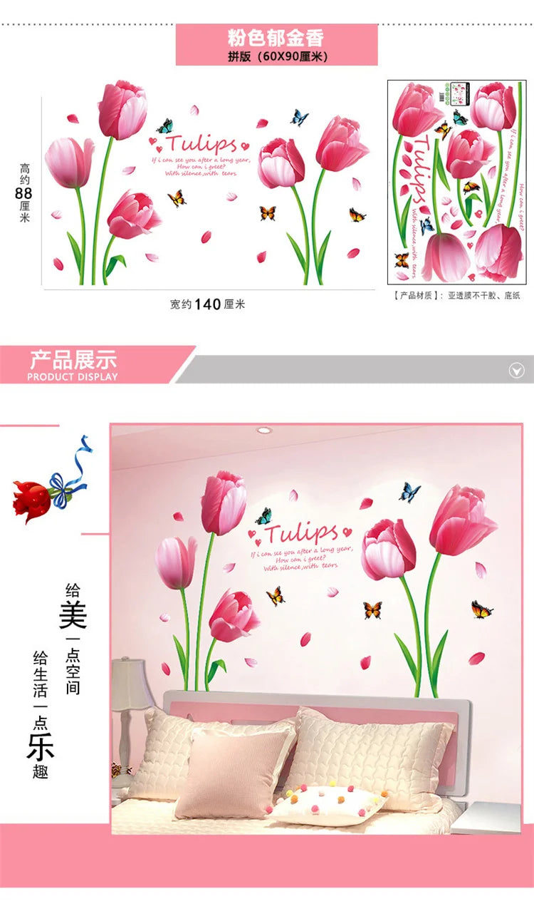 DIY Purple Lavender Living Room Wall Stickers Decor Self-adhesive Flowers Butterfly Wall Decals Mural Bedroom Home Decorations