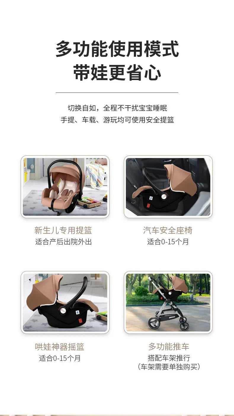 Newborn Safety Seat Child Baby Car Baby Stroller with Portable Carrying Basket To Coax Sleep Rocking Chair
