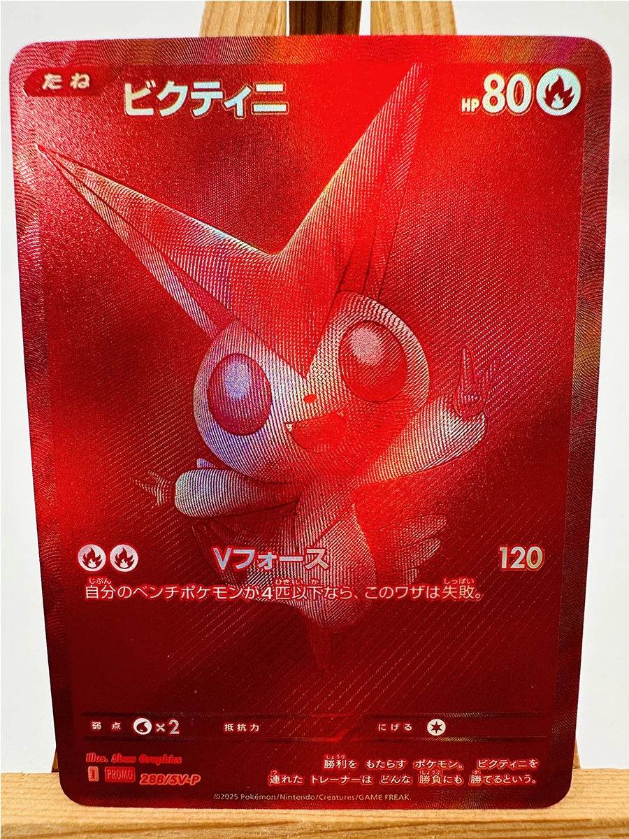 PTCG Umbreon Sylveon Japanese Toys Hobbies Hobby Collectibles Game Collection Anime Cards - AIAZ