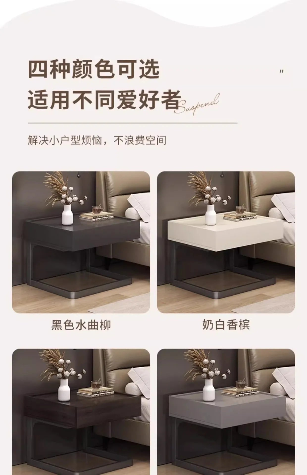 Simple Modern Night Table Storage Creative Nordic Aesthetic Luxury Nightstand Trendy Drawer Home Bedroom Furniture