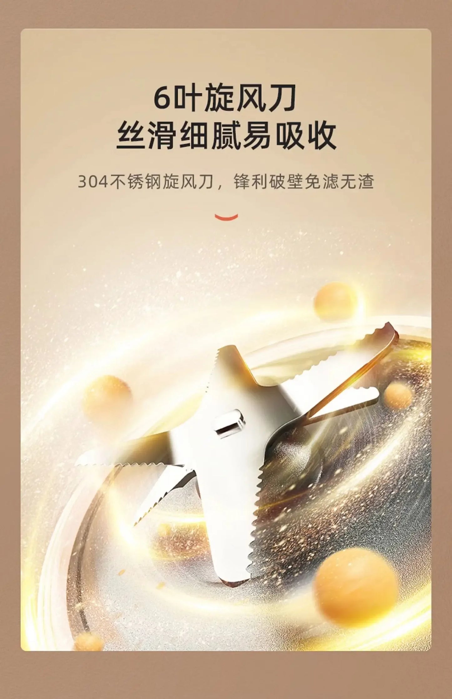 Wall Breaker Household Multifunctional Automatic Small Heating Automatic Cooking Machine Grain Soymilk Machine