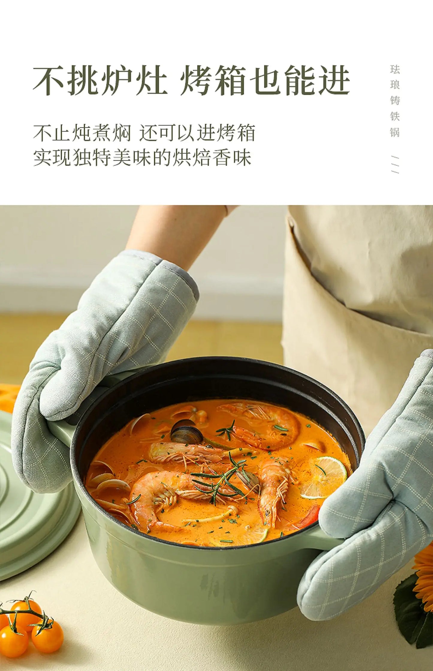 Matcha Green Enamel Cast Iron Pot, Porcelain Inner Wall, 22cm, 24cm Stock Pot, Induction Cooker Compatible, Reliable Pot