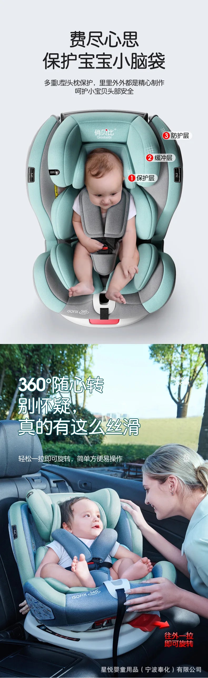 2022 New Child Safety Seat Car with Baby Baby Car 360 Degree Rotation Simple Portable Seat 0-12 Years Old General Car Kids Seat