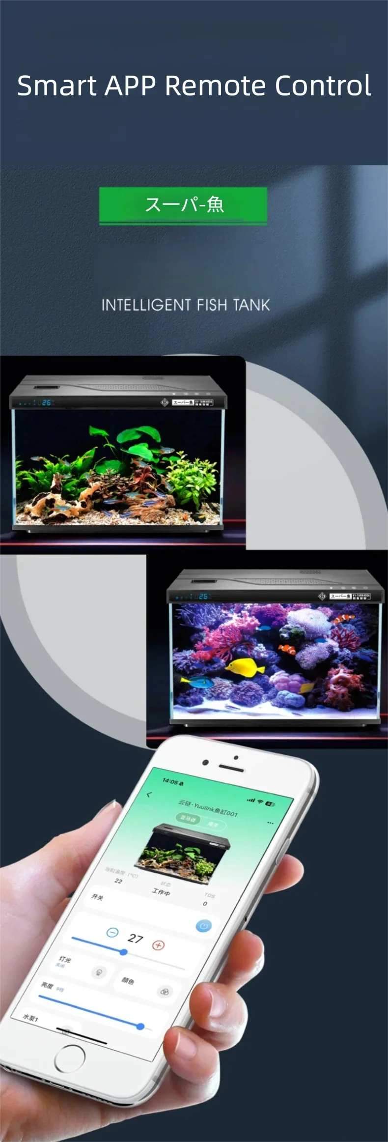 Cool Fish Aquarium Smart Desktop Fish Tank APP Touch Control Silent Air-Reduction Coral Reef for Marine Freshwater
