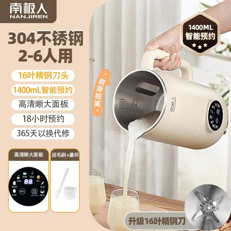 Wall breaker household small automatic heating silent soybean milk machine no cooking and no filtering
