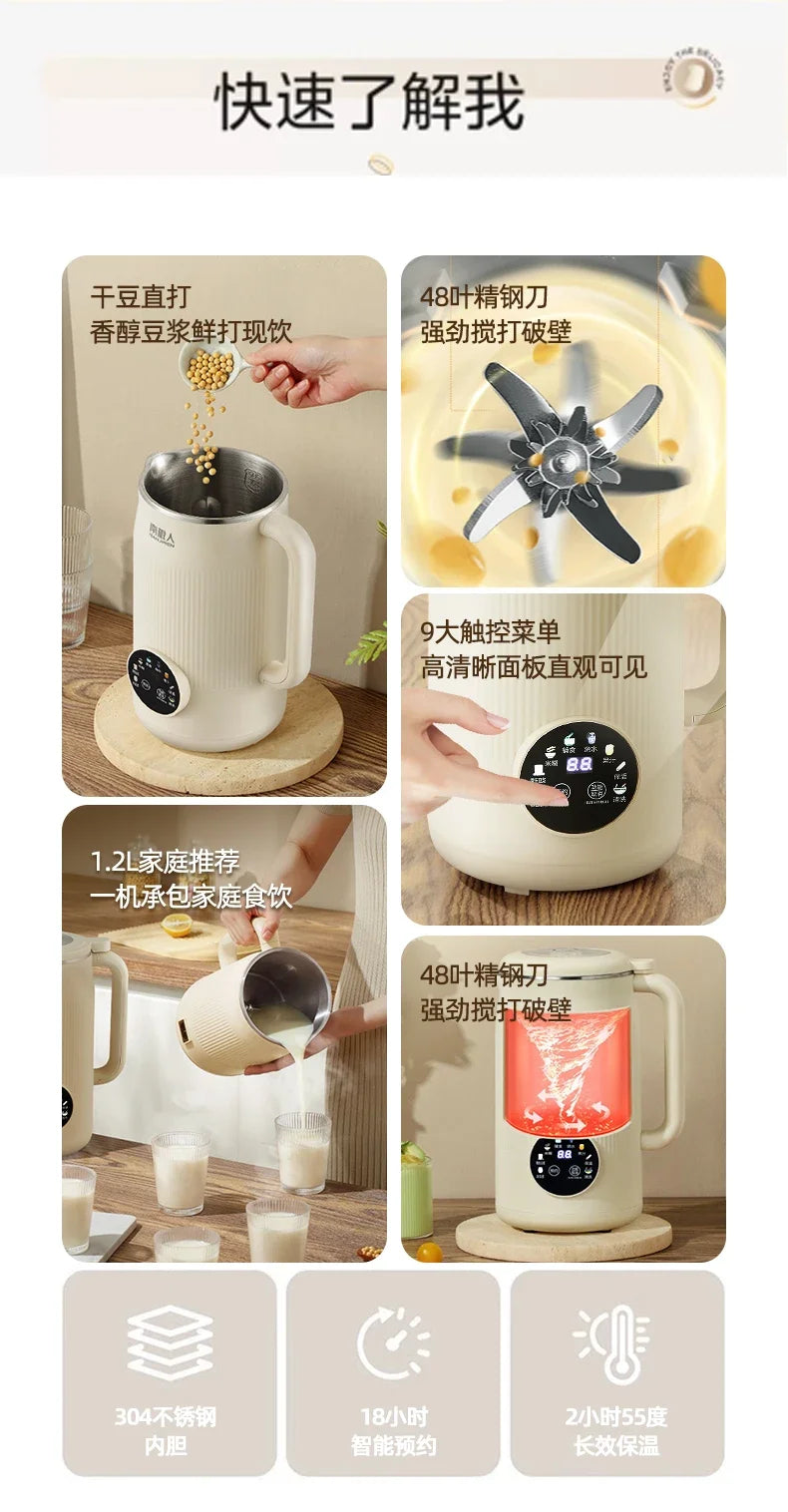 Wall breaker household small automatic heating silent soybean milk machine no cooking and no filtering