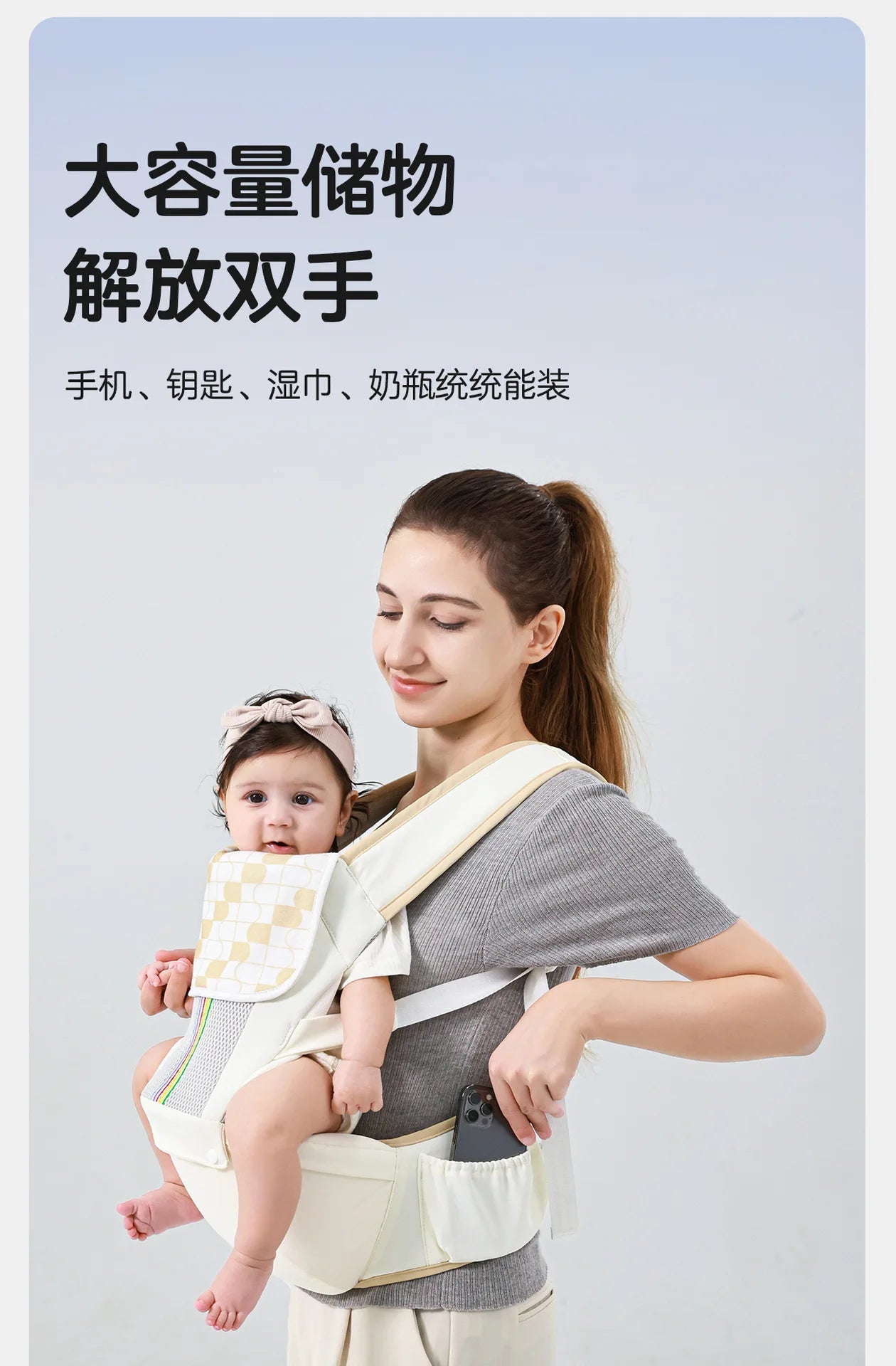 Waist stool, baby carrier, multifunctional sitting stool, lightweight for outdoor activities, front hugging, and four season use