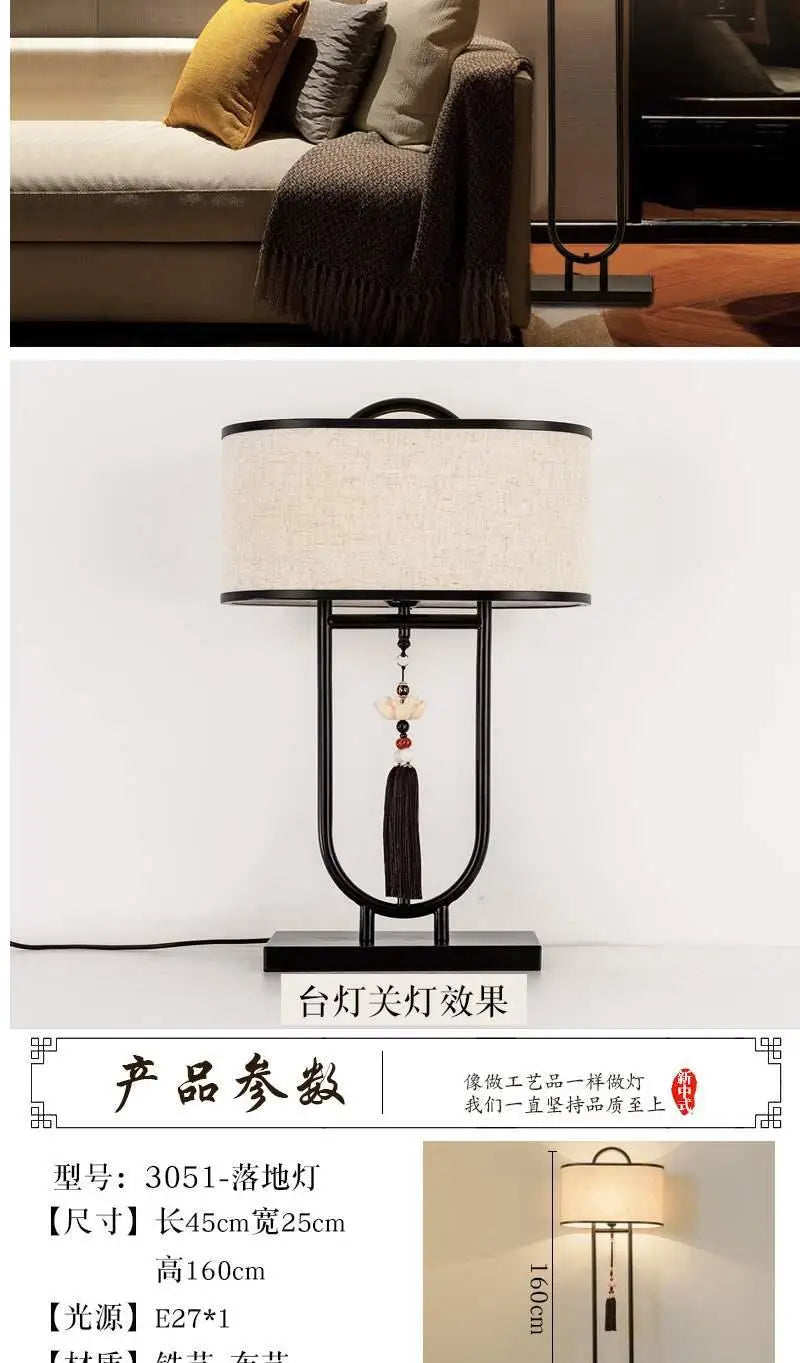 New Chinese Style Table/Nightstand Lamp | Retro Chinese Floor Lighting | Creative Study Room Decorative Floor Lamp