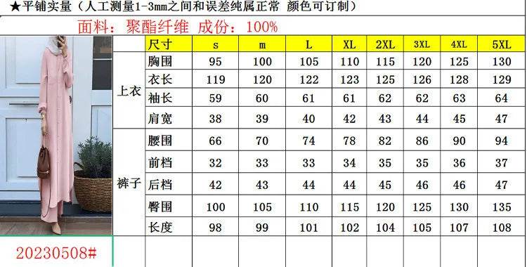 Casual Sets of Clothes for Muslim Woman Fashion Mushroom Button Long Sleeves Pants Suits for Female New Spring and Autumn 2023 - AIAZ