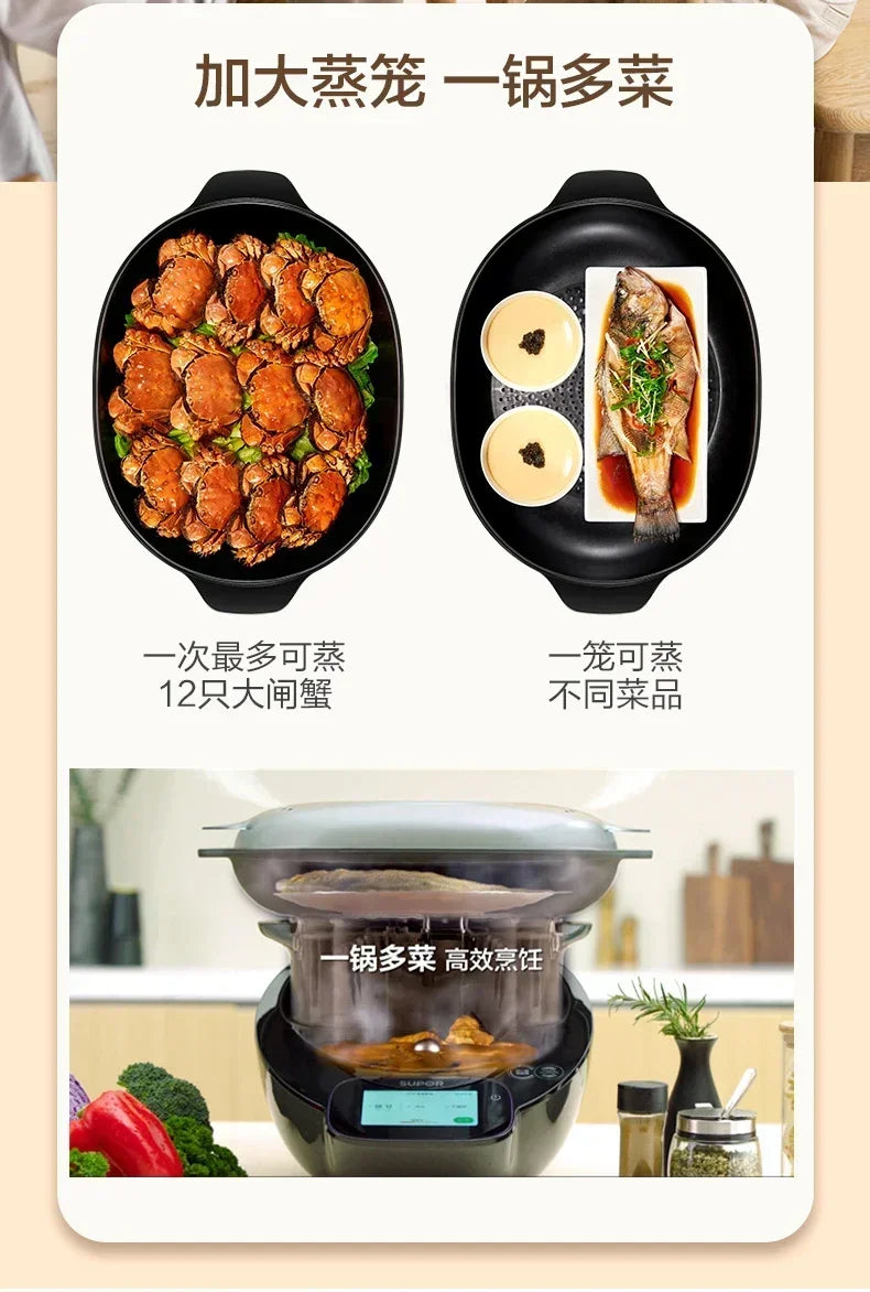 220V SUPOR Small C Master Chef Machine Smart Stir Fry Cooking Robot Multi-Function Automatic Kitchen Appliance AE