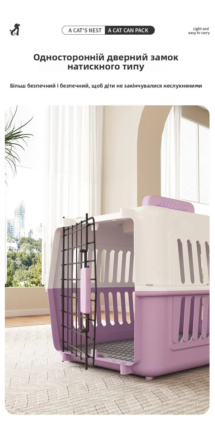 Portable Handheld Plastic  Carrier Air ip Cage Pet Transport Box for Traveling Carrng Dog Cage  Travel Bag