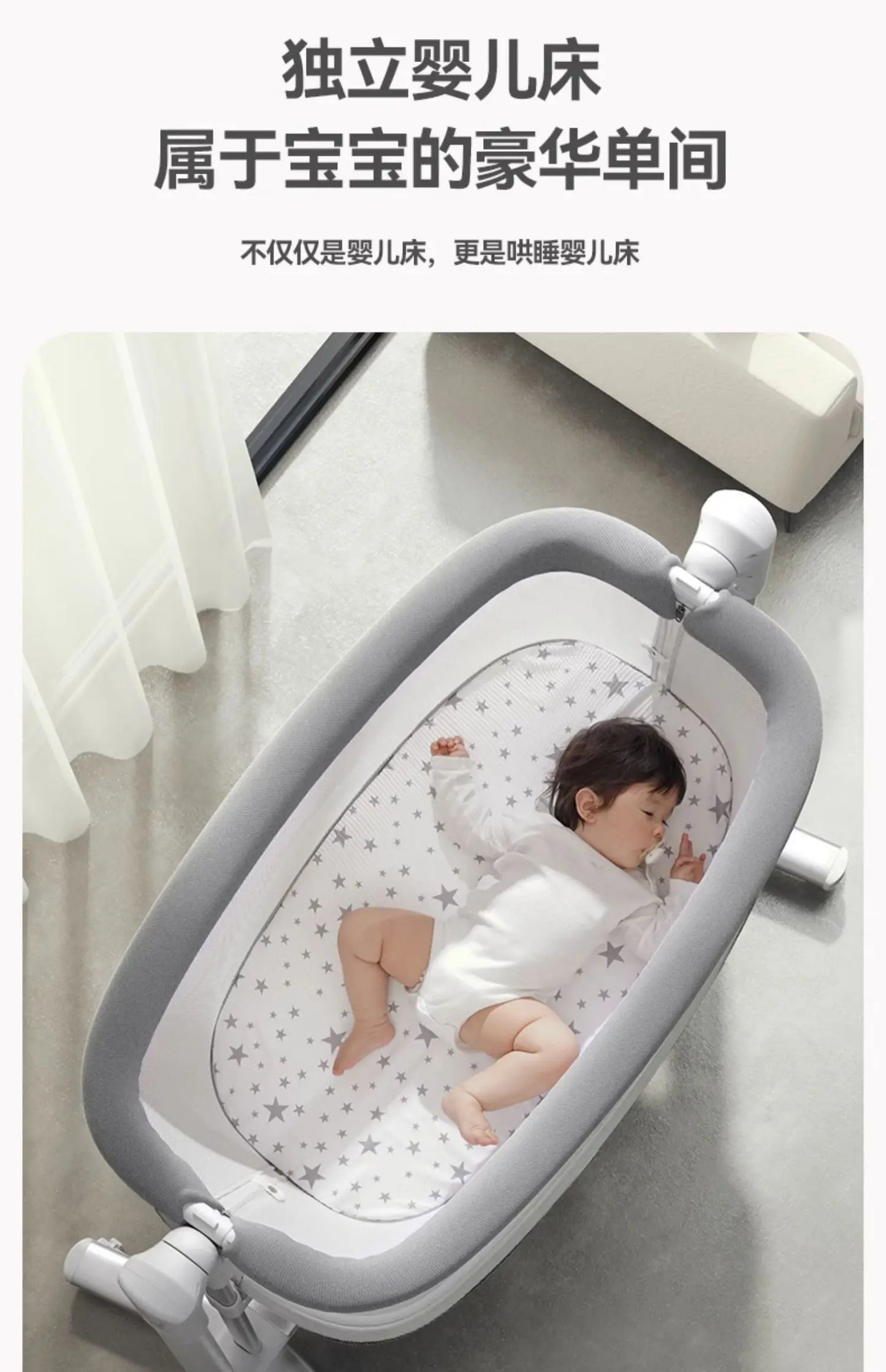 Tqh Newborn Multi-Function Electric Portable Foldable Mobile Baby Cradle Bed Splicing Big Bed