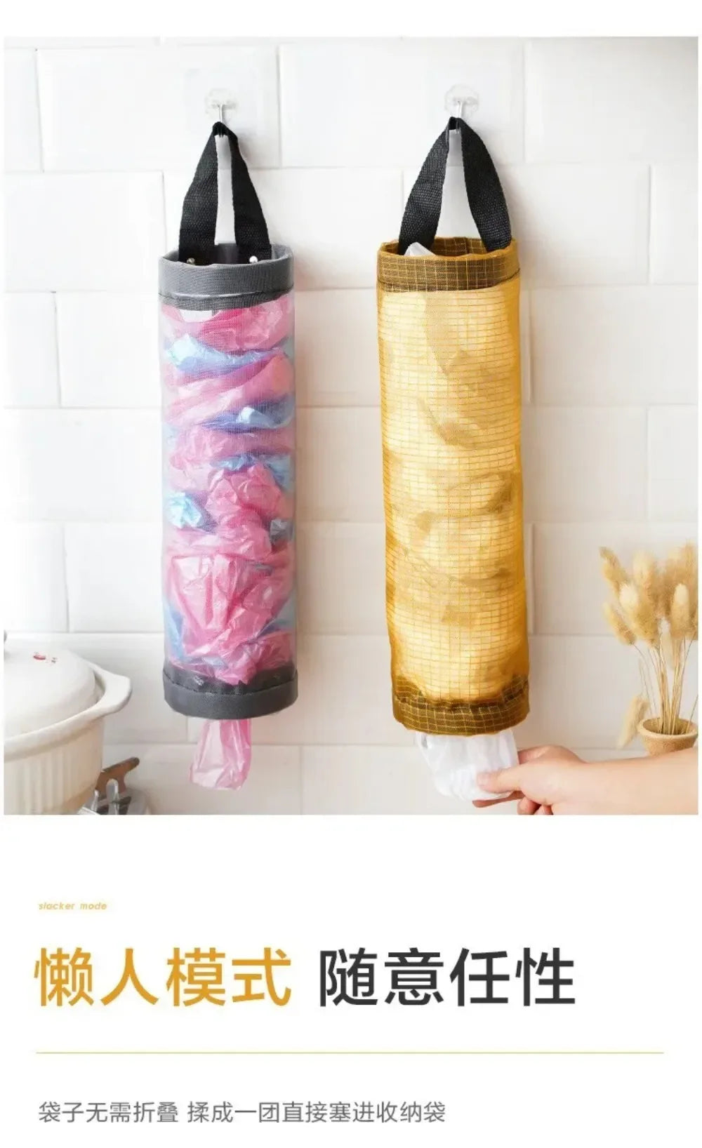 Home Grocery Bag Holder Wall Mount Plastic Bag Holder Dispenser Hanging Storage Trash Garbage Bag Kitchen Garbage Organizer
