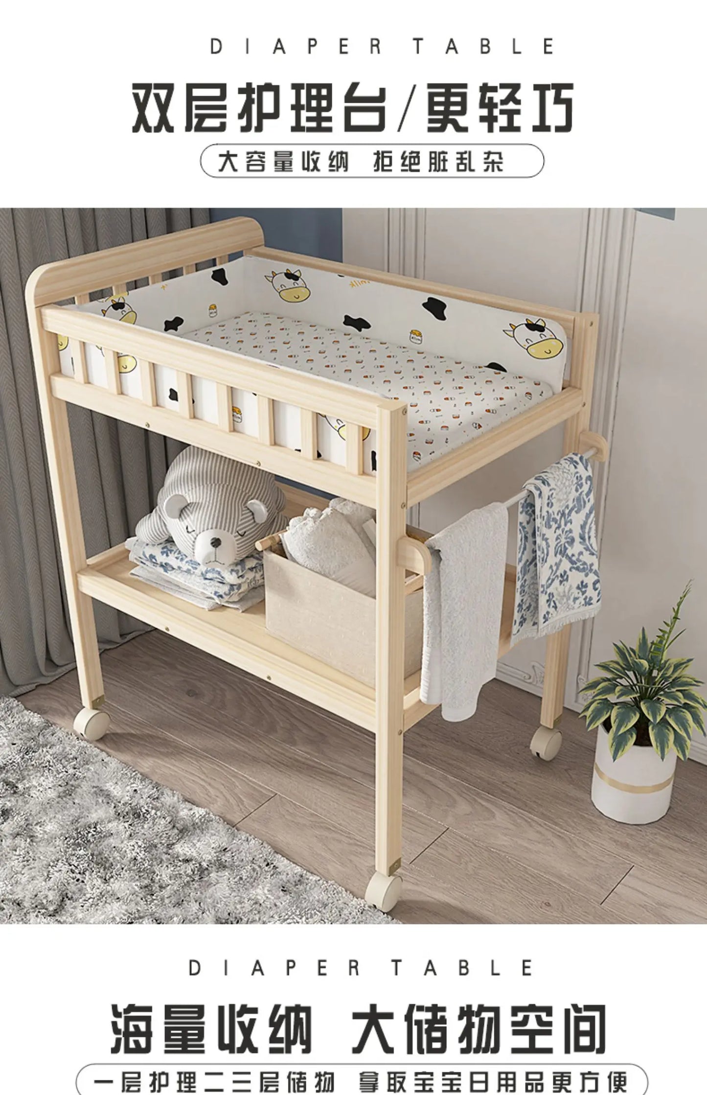 ZZ solid wood diaper changing table mobile care bath massage multi-functional baby newborn changing table