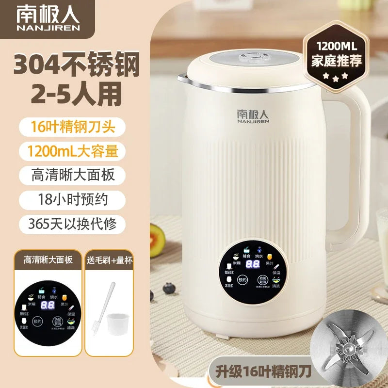 Wall breaker household small automatic heating silent soybean milk machine no cooking and no filtering