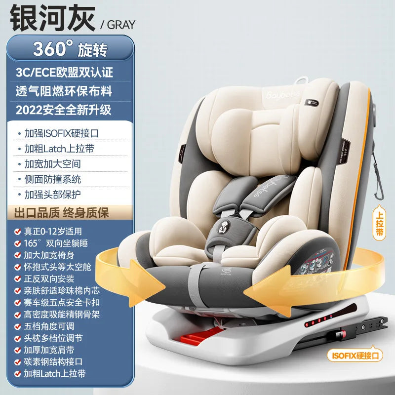 360 degree rotating child safety seat for car use easy to sit and recline chair for 0-12 year old baby and baby in car