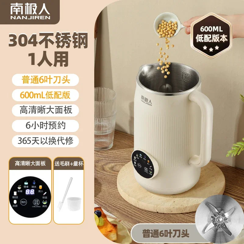 Wall breaker household small automatic heating silent soybean milk machine no cooking and no filtering