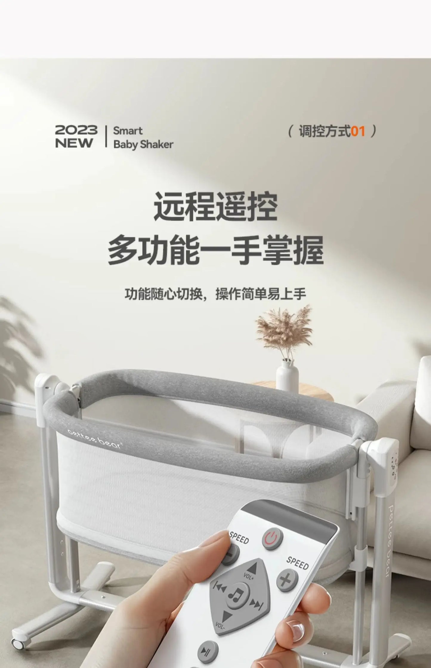Tqh Newborn Multi-Function Electric Portable Foldable Mobile Baby Cradle Bed Splicing Big Bed