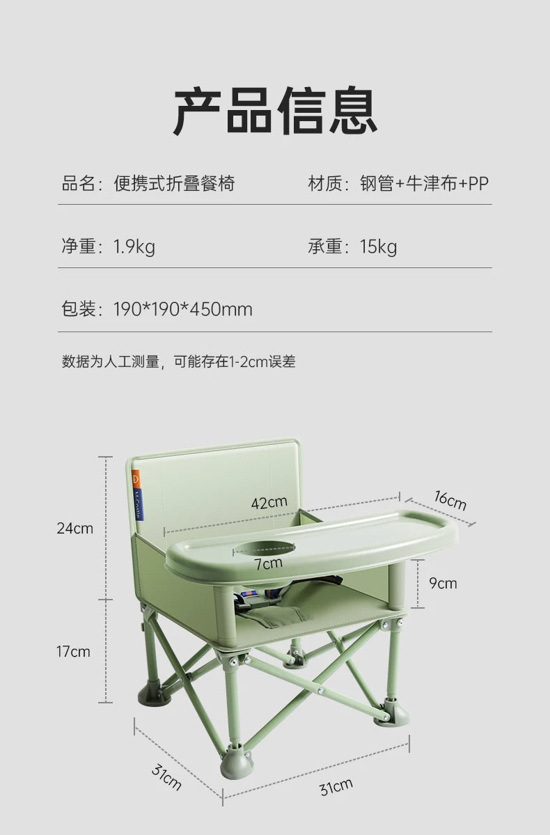 Foldable Baby Highchair with Anti-Slip Seat-Multi-Functional Feeding Chair for Outdoor Easy-Clean Portable Design for Beach