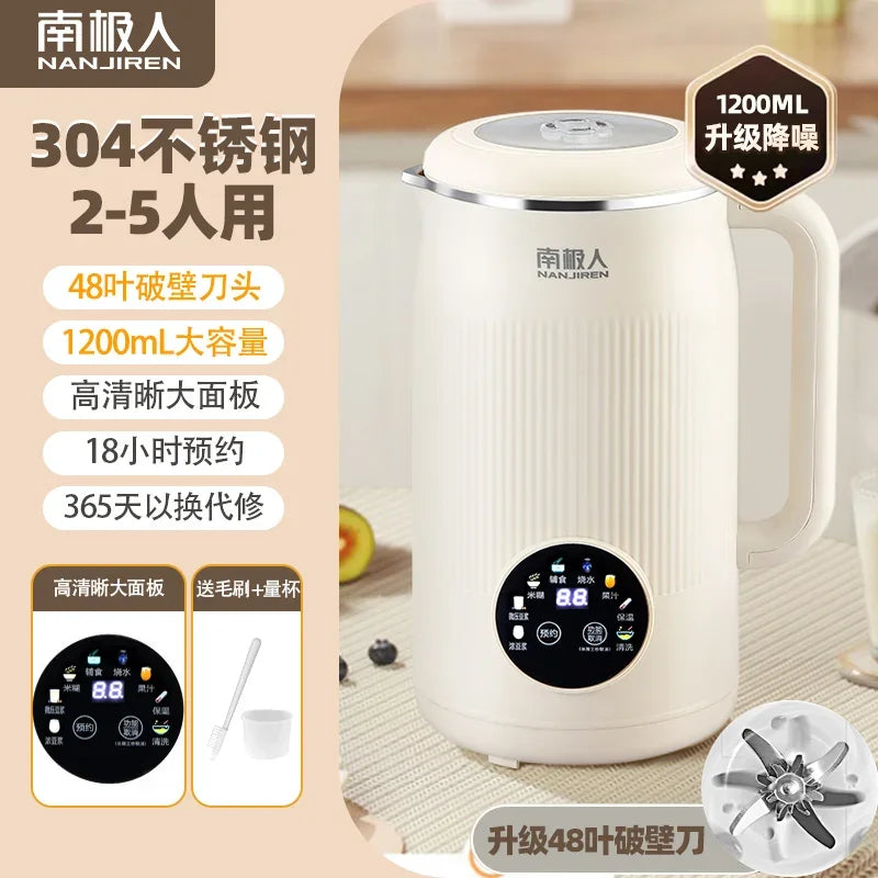 Wall breaker household small automatic heating silent soybean milk machine no cooking and no filtering