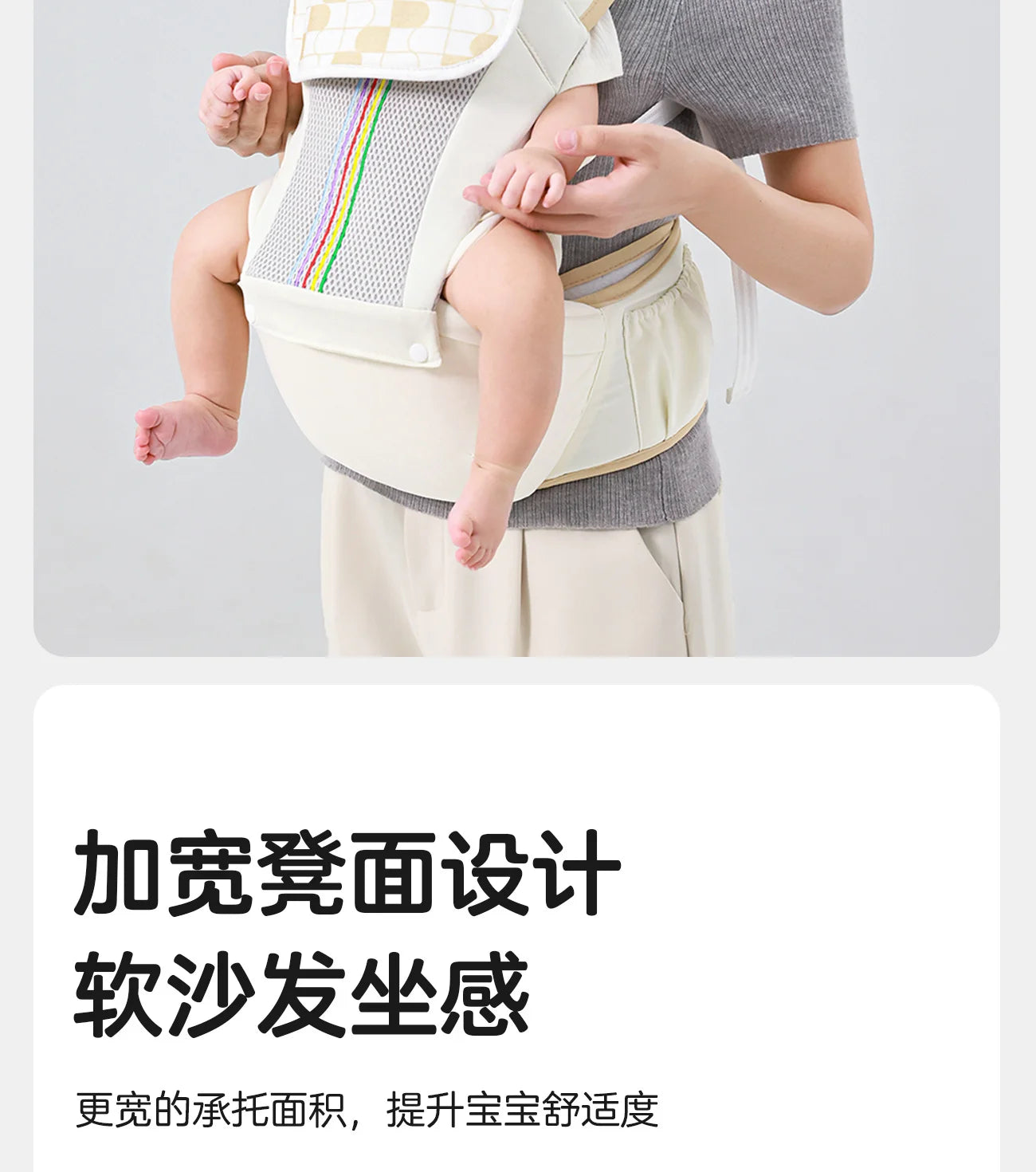 Waist stool, baby carrier, multifunctional sitting stool, lightweight for outdoor activities, front hugging, and four season use