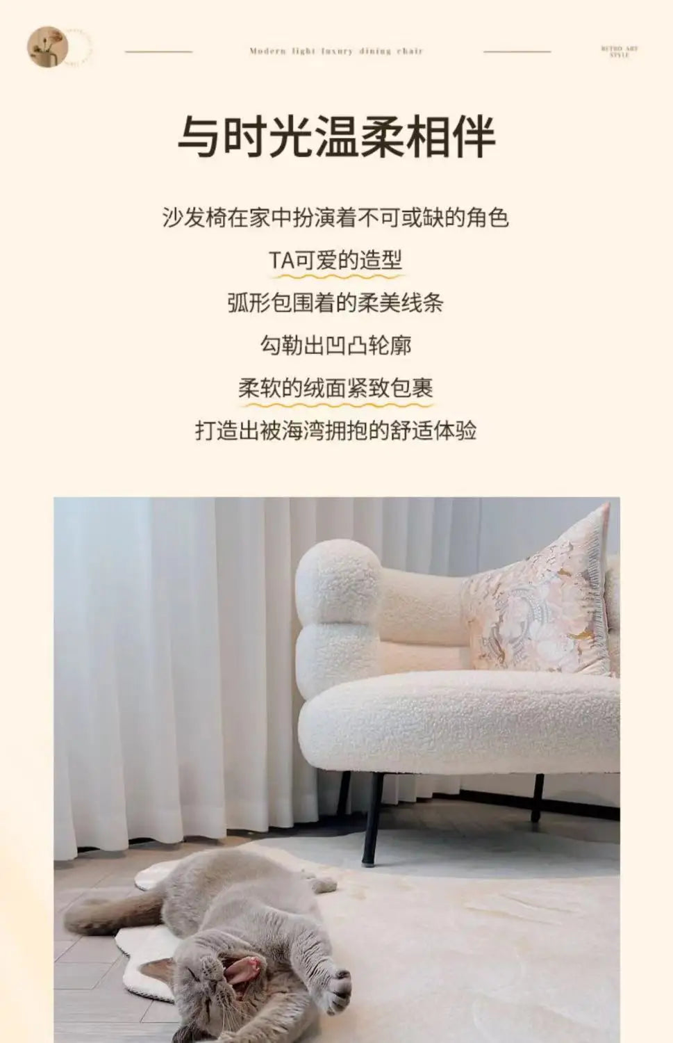 Lambswool BOBO Armchair Embracing Backrest Sofa Chair  Retro Wave Lounge Chair  Comfortable Bedroom Vanity Chair