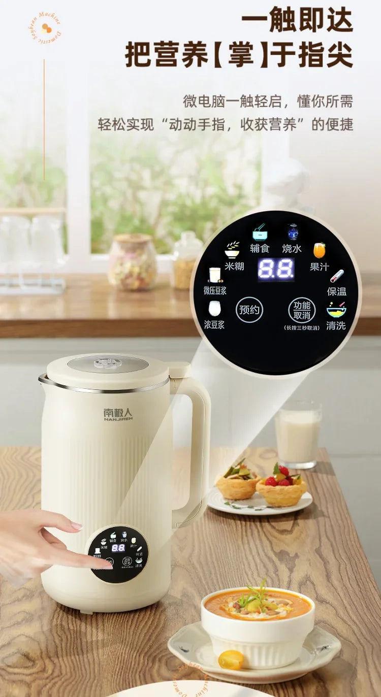 Wall breaker household small automatic heating silent soybean milk machine no cooking and no filtering