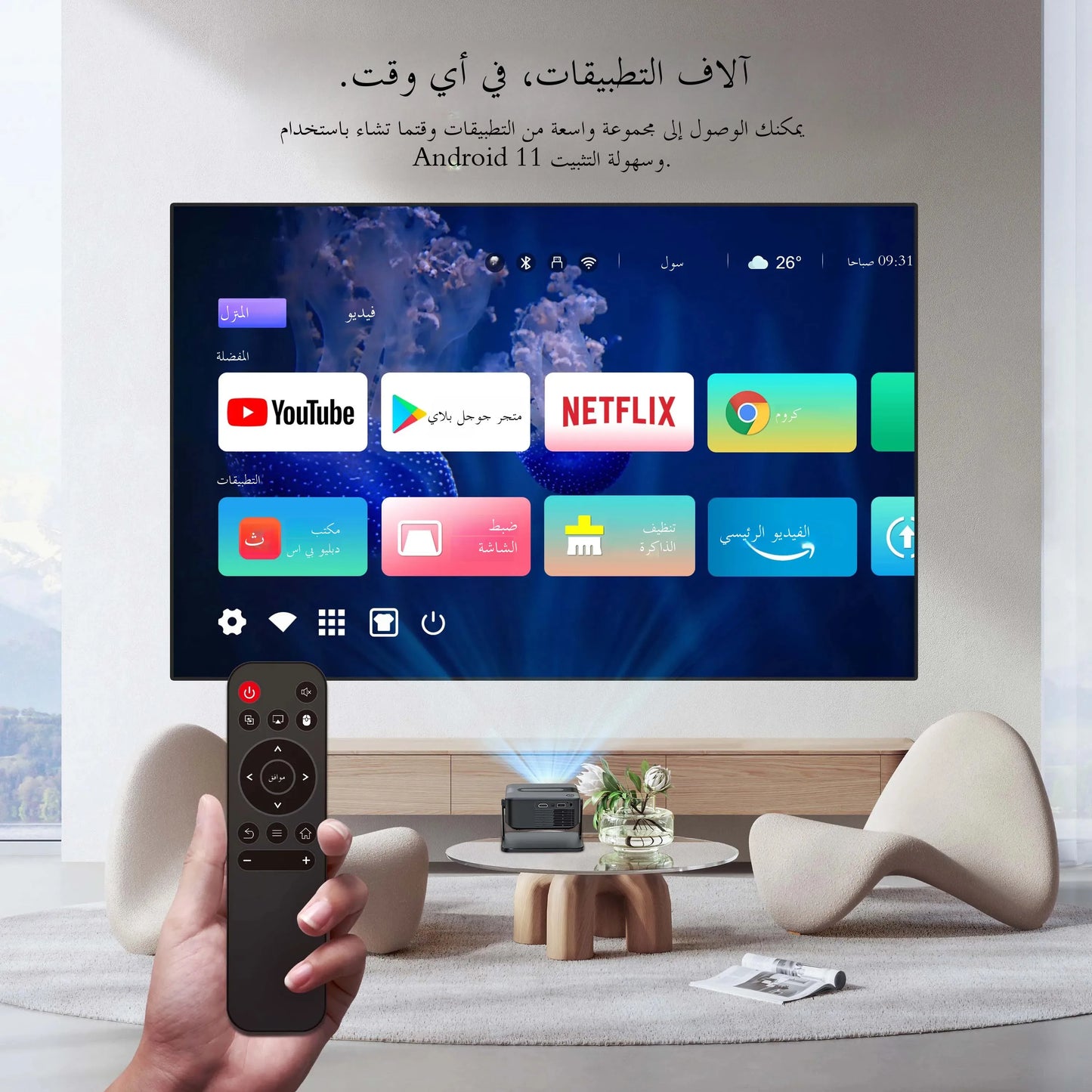 WESOPRO Mini Projector Smart 4K Portable with Wifi 6 Bluetooth 5.0 Android 11 Automatic Keystone for Home Theater Entertainment
