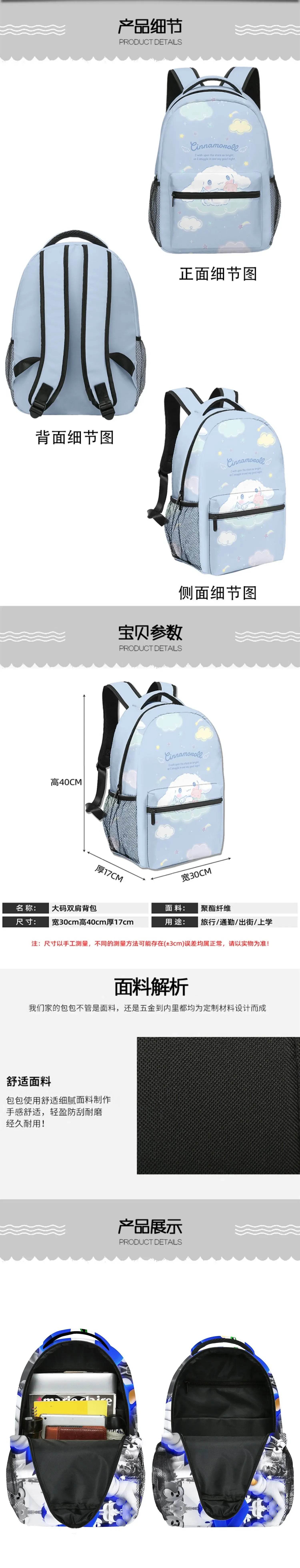 Stitch Primary School Student Anime Backpack Cartoon Large Capacity School Bag Printing Anime Kawaii Cartoon School Bag Mochila - AIAZ