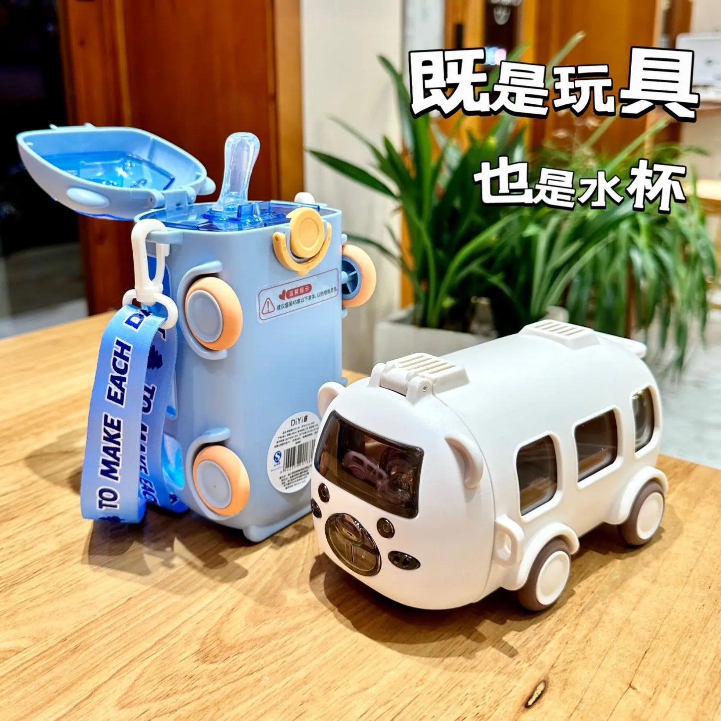 Baby Cute Panda Bus Portable Water Bottle with Shoulder Strap Kid Car Straw Water Cup Children's Water Bottle Drinking Cup