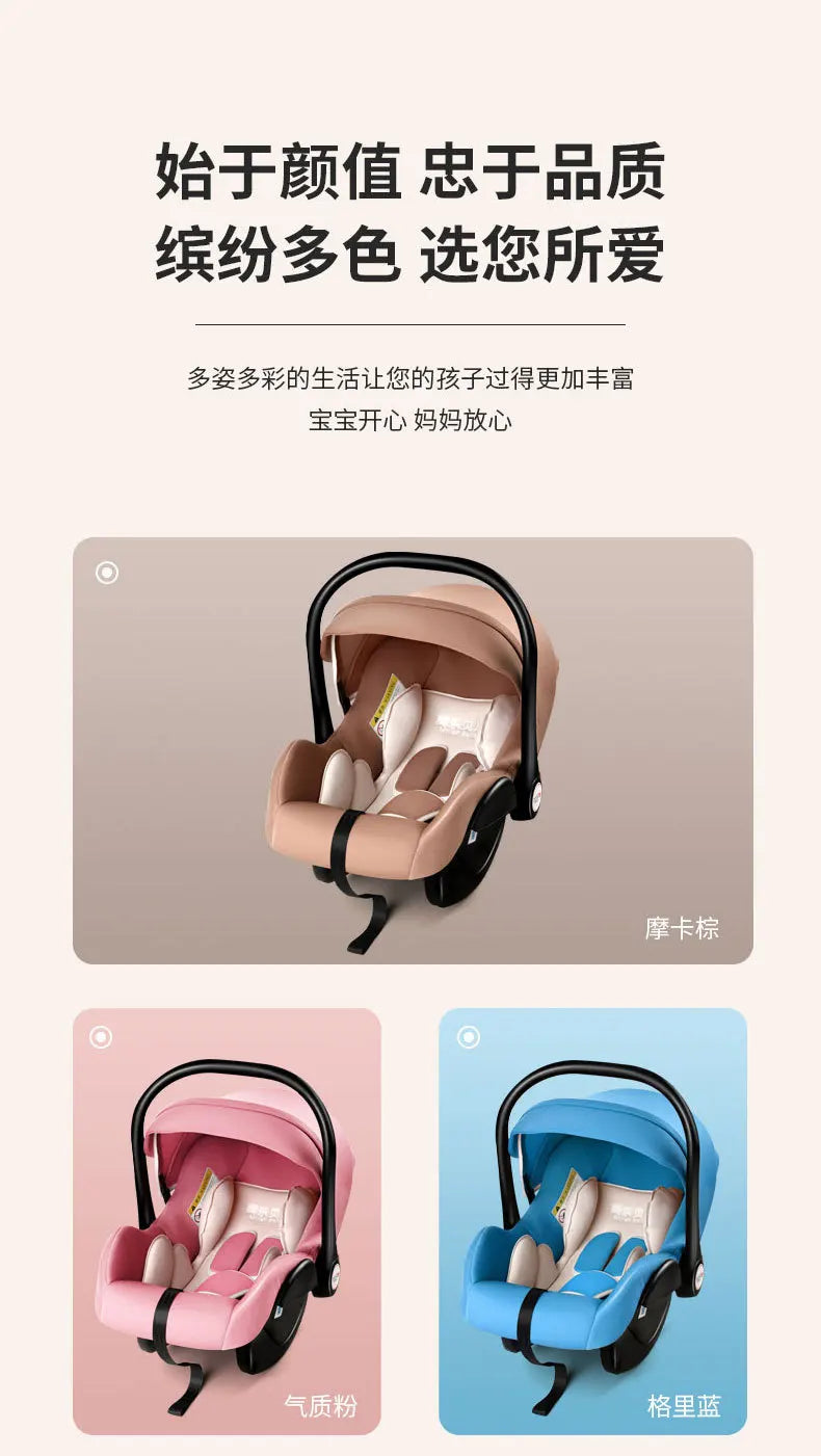 Newborn Safety Seat Child Baby Car Baby Stroller with Portable Carrying Basket To Coax Sleep Rocking Chair