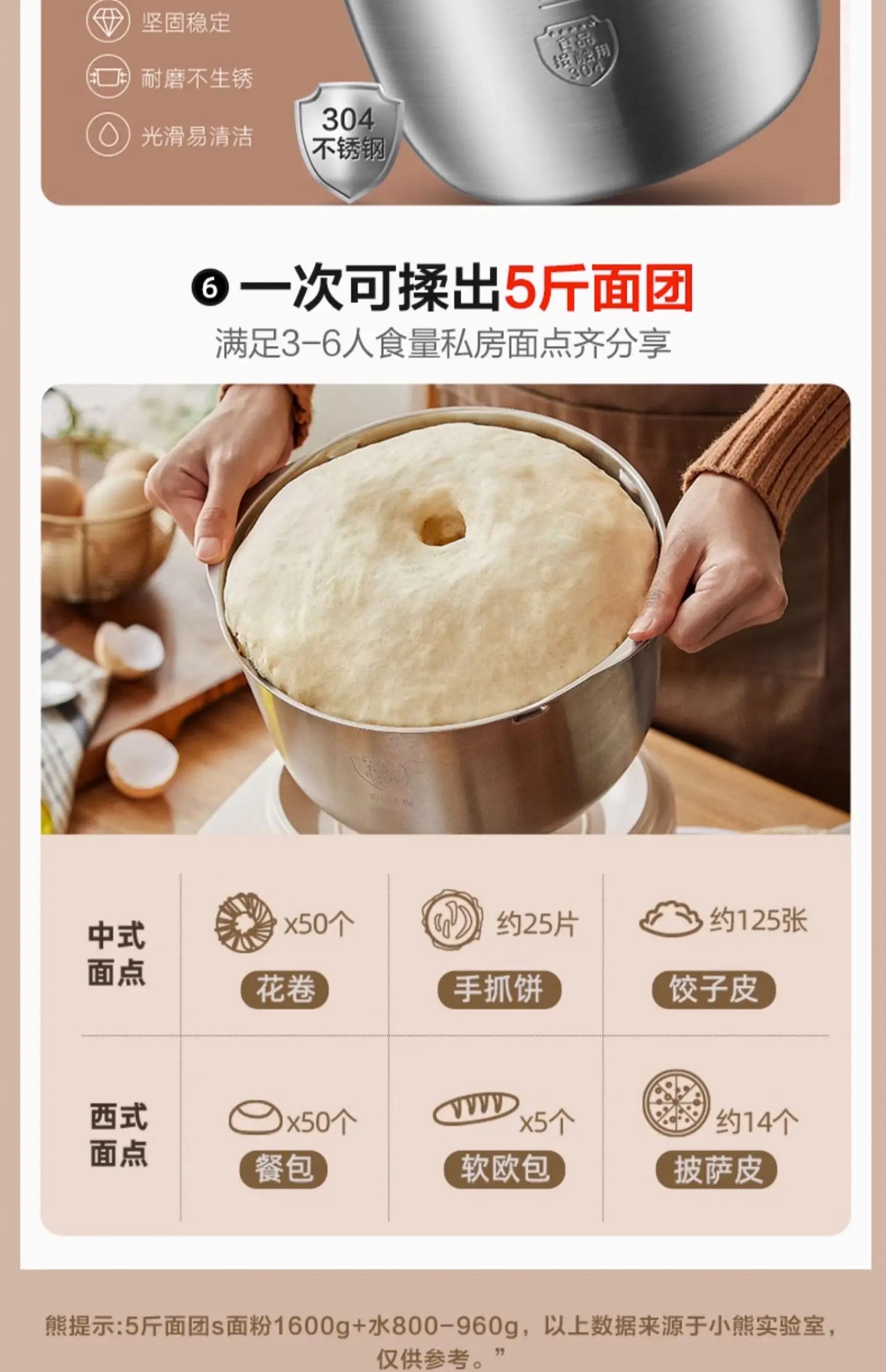 Bear dough mixer, home kneading machine, automatic chef machine, mixing noodle machine, noodle fermentation machine 220V