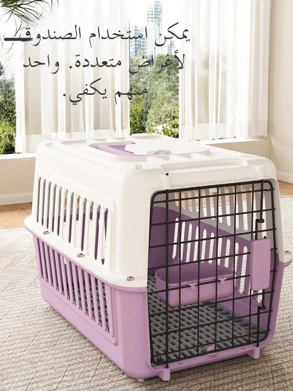 Portable Handheld Plastic  Carrier Air ip Cage Pet Transport Box for Traveling Carrng Dog Cage  Travel Bag