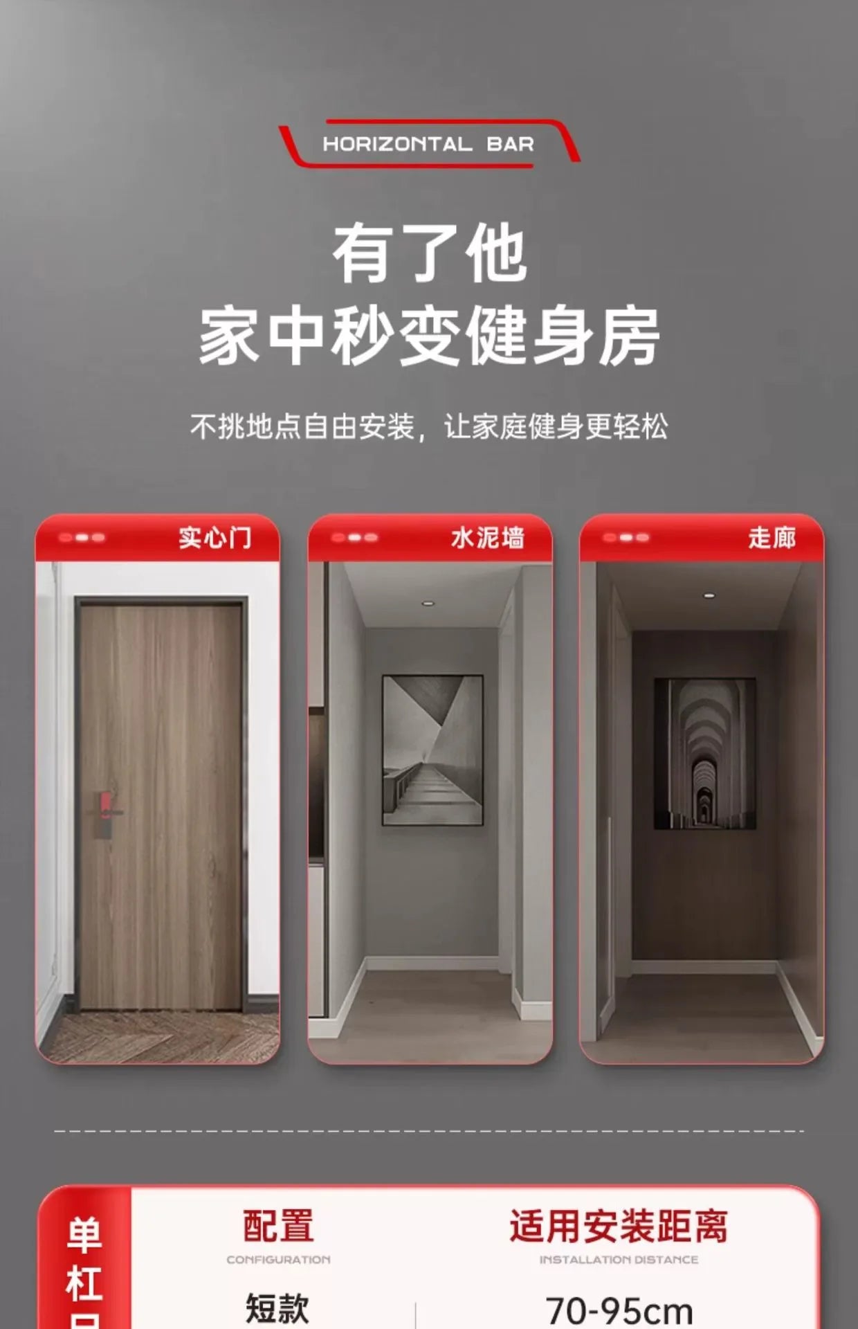 Horizontal Bar Household Indoor Fitness Equipment Household Sports Non-punching Rings Single Rod Pull-up Device on The Door